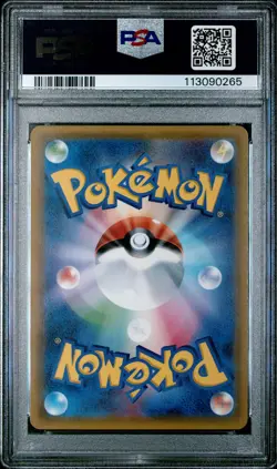 2016 POKEMON JPN SUN & MOON COLL SUN #062 FULL ART/ESPEON GX PSA 10 - Image 2