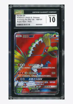 Pokemon CGC 10 GEM MINT Ho-Oh GX SR 2022 169/151 CSM1aC S.Chinese - Image 1
