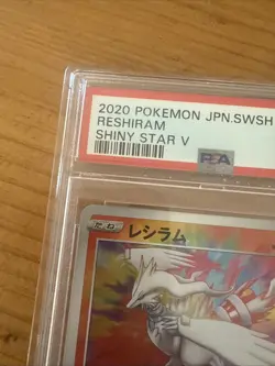 2020 POKEMON JPN SWORD & SHIELD SHINY STAR V #021 RESHIRAM PSA 10 - Image 3
