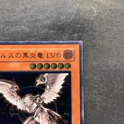 Horus the Black Flame Dragon LV6 SOD-JP007 Ultimate Rare YuGiOh 1480 - Image 3
