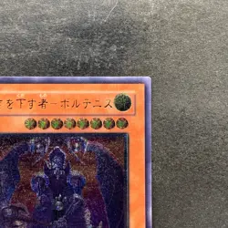Voltanis the Adjudicator EOJ-JP023 Ultimate Rare YuGiOh 450 - Image 3
