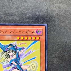 Dark Mgician Girl YAP1-JP006 Ultra Rare YuGiOh 580 - Image 3