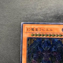 Raviel Lord of Phantasms SOI-JP003 Ultimate Rare YuGiOh 3080 - Image 2