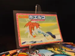 [NM] Pokemon Wailmer vs Charizard No. 099 Topsun Battle Card Japan - Image 1
