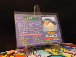 [NM] Pokemon Wailmer vs Charizard No. 099 Topsun Battle Card Japan - Image 2