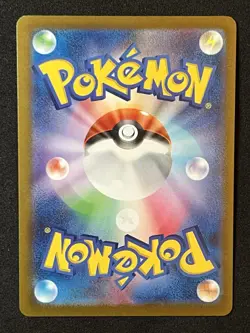 Umbreon 067/SV-P Yu Nagaba x Pokemon Card Game Japanese 🔥 US Seller - Image 2