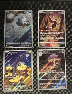Pokemon Lot AR (Art Rare) 4 Cards. Various Sets NM/M All Cards Shown - Image 1