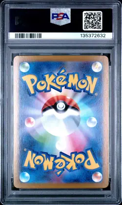 2025 POKEMON JPN MBG-MEGA STARTER SET MEGA GENGAR EX #022 HAUNTER PSA 10 - Image 2