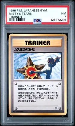 PSA 7 Misty's Tears Pokemon 1998 Gym Heroes Banned Card Japanese Trainer - Image 1
