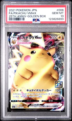 2021 POKEMON ASIA 25TH ANV PROMO GOLDEN BOX-JPN FULL ART/PIKACHU VMAX PSA 10 - Image 1