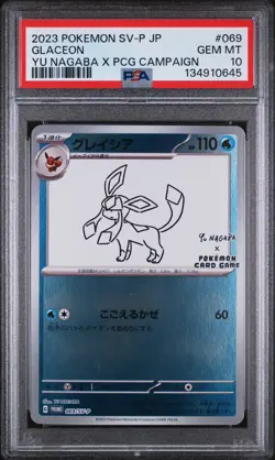 PSA 10 Glaceon Yu Nagaba x PCG Campaign 069/SV-P Promo Pokemon Card 2023 MINT - Image 1