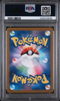 PSA 10 Glaceon Yu Nagaba x PCG Campaign 069/SV-P Promo Pokemon Card 2023 MINT - Image 2