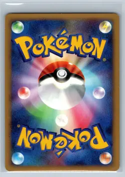 Voltorb - Stormfront 1st Edition 027/092 Japanese Pokemon Card LP - Image 2