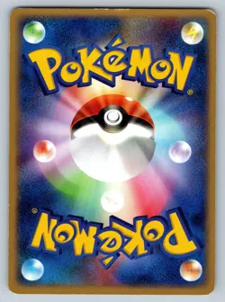 Voltorb - Lighting Quick Construction Pack 1st Ed 003/015 Pokemon Card HP - Image 2