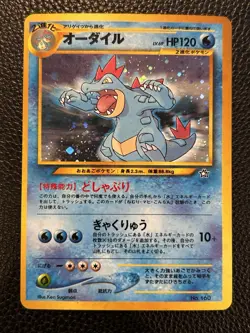 Feraligatr Holo Rare No Rarity No. 160 Neo Genesis Vintage Japanese Pokemon NM - Image 1