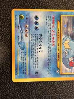Feraligatr Holo Rare No Rarity No. 160 Neo Genesis Vintage Japanese Pokemon NM - Image 5