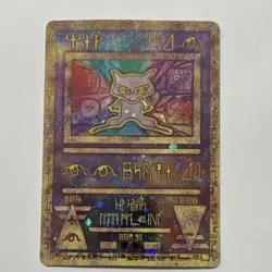Pokemon TCG Ancient Mew 2 Holo Cards 1999 Lot Nintendo Wizards - Image 1