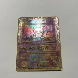Pokemon TCG Ancient Mew 2 Holo Cards 1999 Lot Nintendo Wizards - Image 2