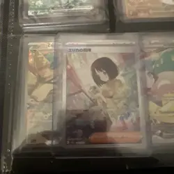 Erika's Invitation SAR 206/165 SV2a 151 Japanese Pokemon Card US Seller - Image 2