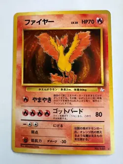 Moltres Holo Japanese Fossil Pokemon Card WOTC - Image 1