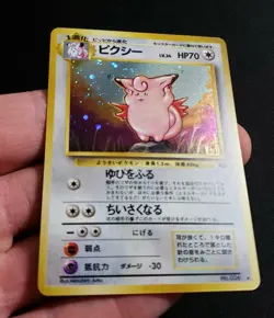 M/NM - Clefable - No. 036 - Holo - Jungle - Pokemon - Image 3