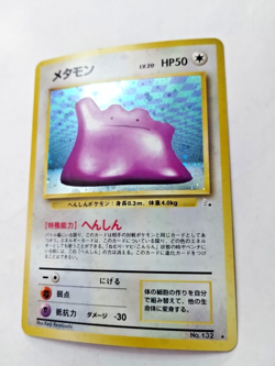 Ditto Fossil Set Japanese Pocket Monsters Holo #132 - Uncirculated - Image 2