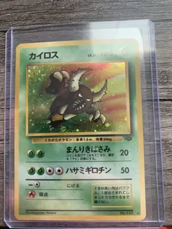 1997 Pokemon, Japanese, Jungle, #127 Pinsir, Holo Rare - Image 1