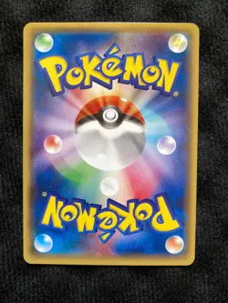 Pokemon TCG Mudkip 012 Japanese Card #230608 - Image 2