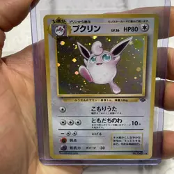 Wigglytuff Pokemon Card Japanese No.040 Jungle Vintage Holo NM/MT Rare Nintendo - Image 1