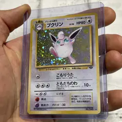 Wigglytuff Pokemon Card Japanese No.040 Jungle Vintage Holo NM/MT Rare Nintendo - Image 2