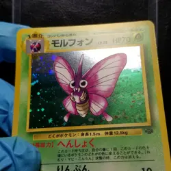 Venomoth 049 Holo Rare Jungle Japanese Pokemon 1997 - Image 3
