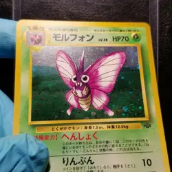 Venomoth 049 Holo Rare Jungle Japanese Pokemon 1997 - Image 4