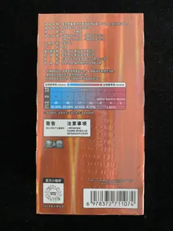 2025 Pokemon PTCG S-Chinese Gem Pack VOL.3 CBB3C Slim Sealed Box 18 Packs -LU57 - Image 2