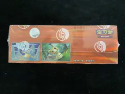 2025 Pokemon PTCG S-Chinese Gem Pack VOL.3 CBB3C Slim Sealed Box 18 Packs -LU57 - Image 3
