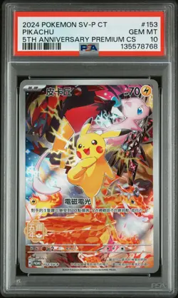 Pokemon Pikachu 5th Anniversary Premium CHINESE Full Art Promo 153/SV-P PSA 10 - Image 1