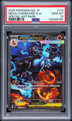 2025 POKEMON JAPANESE INFERNO X SPECIAL ART RARE #110 MEGA CHARIZARD X EX PSA 10 - Image 1