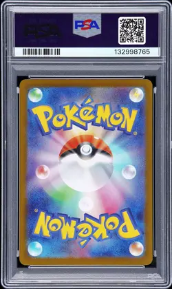 2025 POKEMON JAPANESE INFERNO X SPECIAL ART RARE #110 MEGA CHARIZARD X EX PSA 10 - Image 2