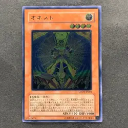 Honest LODT-JP001 Ultimate Rare YuGiOh 780 - Image 1