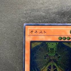 Honest LODT-JP001 Ultimate Rare YuGiOh 780 - Image 2