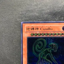 Earthbound Immortal Cusillu ANPR-JP016 Ultimate Rare YuGiOh 360 - Image 2