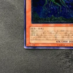 Earthbound Immortal Cusillu ANPR-JP016 Ultimate Rare YuGiOh 360 - Image 4