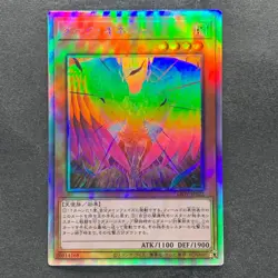 Dark Honest LIOV-JP022 Holographic Rare YuGiOh 180 - Image 1
