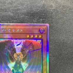 Dark Honest LIOV-JP022 Holographic Rare YuGiOh 180 - Image 3