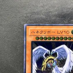 Winged Kuriboh LV10 CRV-JP005 Ultimate Rare YuGiOh 1280 - Image 2