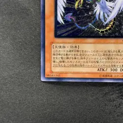 Winged Kuriboh LV10 CRV-JP005 Ultimate Rare YuGiOh 1280 - Image 4