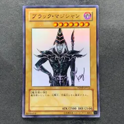 Dark Magician WJMP-JP012 Ultra Rare Wkkely Jump Promo YuGiOh 1020 - Image 1