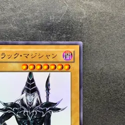 Dark Magician WJMP-JP012 Ultra Rare Wkkely Jump Promo YuGiOh 1020 - Image 3
