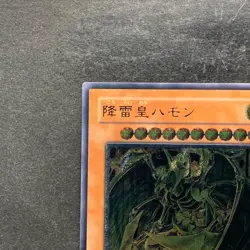 Hamon Lord of Striking Thunder SOI-JP002 Ultimate Rare YuGiOh 2610 - Image 2