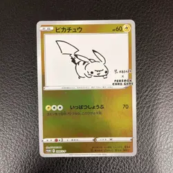 Pikachu 208/S-P Yu Nagaba X PCG Campaign Promo 2021 Pokemon Card Japanese - Image 1