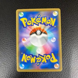 Pikachu 208/S-P Yu Nagaba X PCG Campaign Promo 2021 Pokemon Card Japanese - Image 2